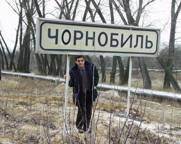 Foto k novince: ernobylsk prodn park